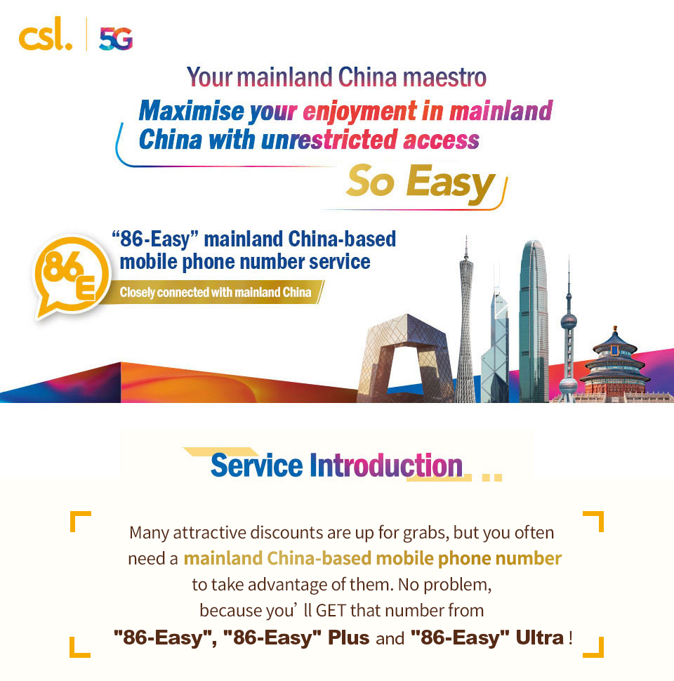 (86-Easy), (86-Easy) Plus & (86-Easy) Ultra Mainland China mobile number service