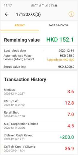User can simply check the last 40 transactions